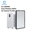 高品質空気清浄機フィルター交換 HATHASPACE HSP003 デュアル濾過 HEPA 空気清浄機清浄機部品